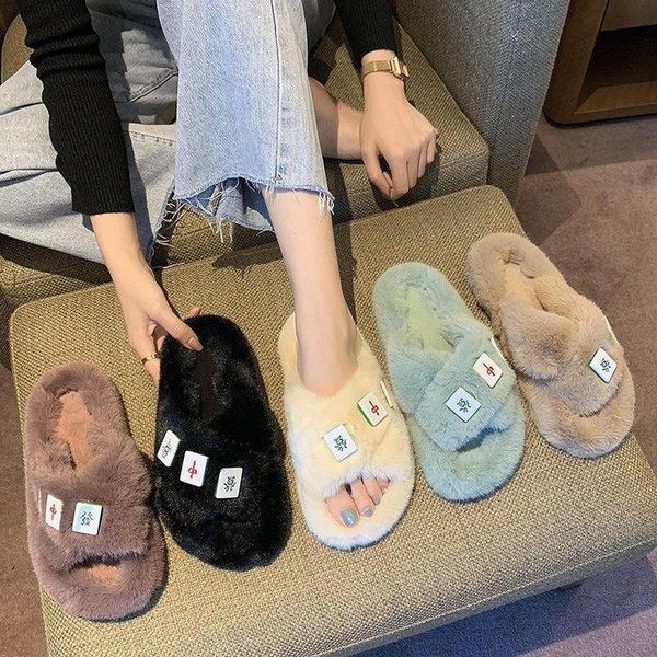 

thick-soled fur shoes women's fashion outer wear 2021 autumn and winter mahjong cross slippers personality plus fluffy slipp, Black