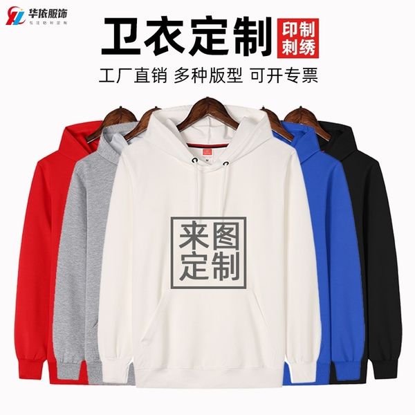 

autumn winter 2020 new terry pullover solid color sweater print men's hooded jacket embroidery, Black