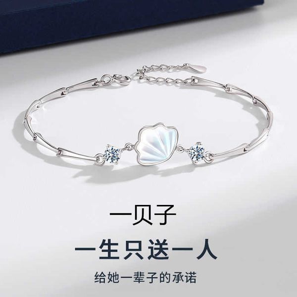 

shell sier plated bracelet female bracelet fashion gift to girlfriend, Golden;silver