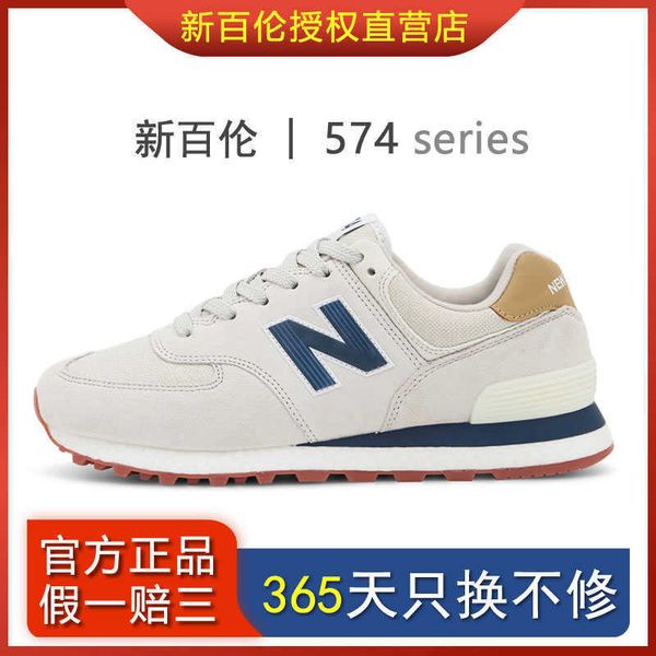 

xinbain flagship store men's sho running casual nb sports women's spring and autumn 2021