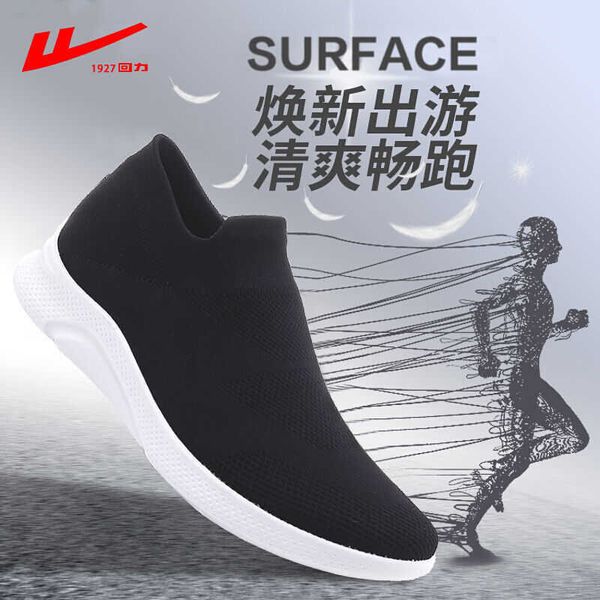 

huili men's sho 2021 summer mh sports soft soled running casual