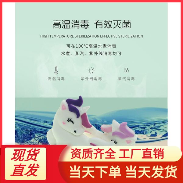 

mother silicone molar stick children's stereo horse gum baby products