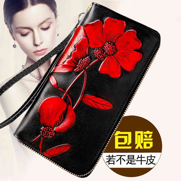 

wallet women's long 2021 korean fashion personality leather atmosphere, Red;black
