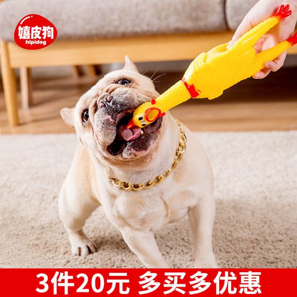 

funny tip scream desperate battle cry vent chicken bite dog cat voice pet toys