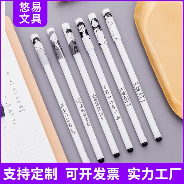

pen 8 children's water s learning stationery korean creative cartoon 0.38mm fresh neutral