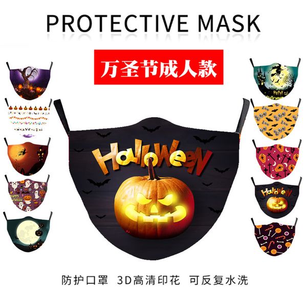

anti particle printing funny cotton mask for halloween