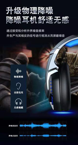 

headset wired luminous notebook computer mobile gaming