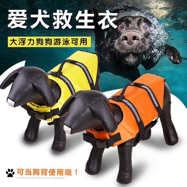

dog apparel t life jacket pet outdoor bathing suit summer clothes