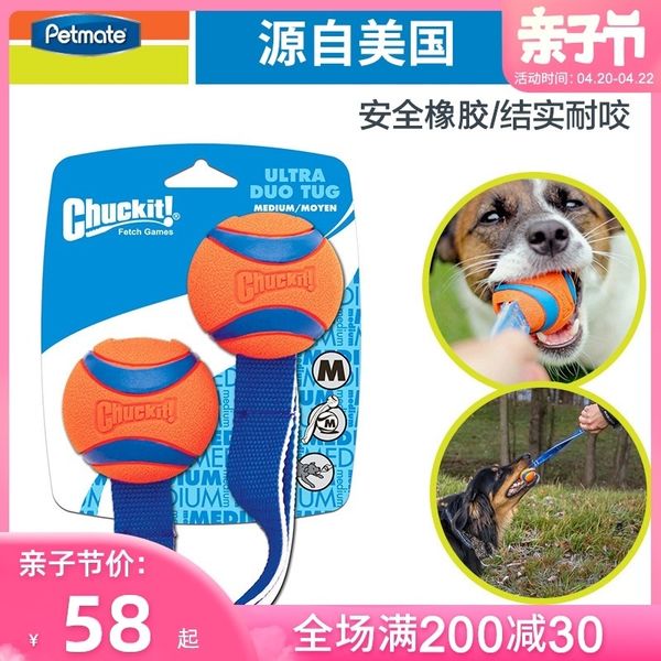 

petmate pet rubber golden teddy ball large dog molar bite resistant toy