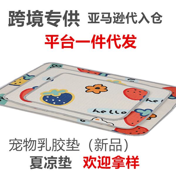 

pet products pet pad air conditioning cool latex dog sofa mattrs