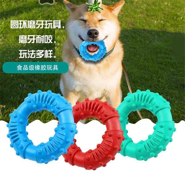 

pet ring chew dog bite glue molar tooth cleaning rubber toy