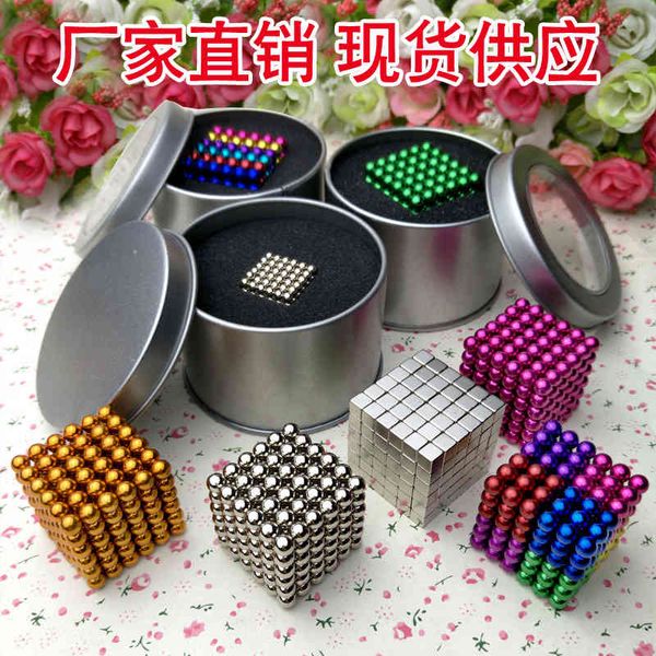 

buck 5mm3mm6mm216 neodymium iron boron beads magic magnetic ball gifts