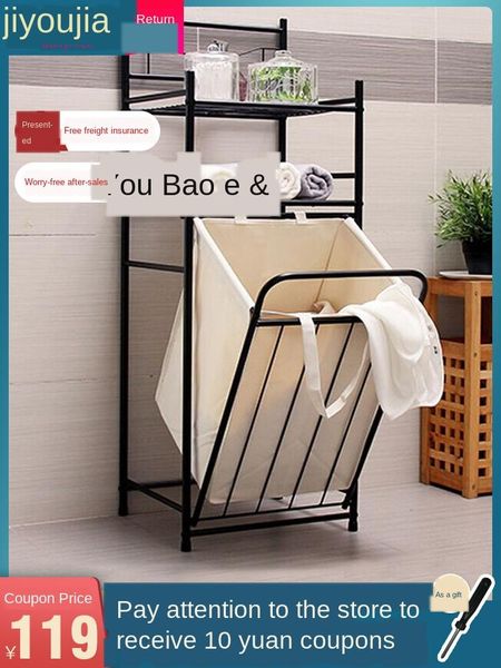 

storage basket hamper household dirty clothes laundry bathroom rack & organization