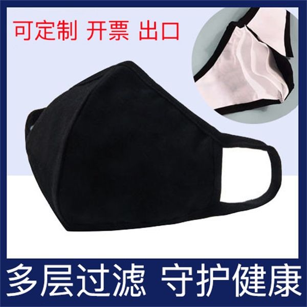 

spring xiou pure cotton personalized summer men's women's korean fashion breathable dust and haze mask