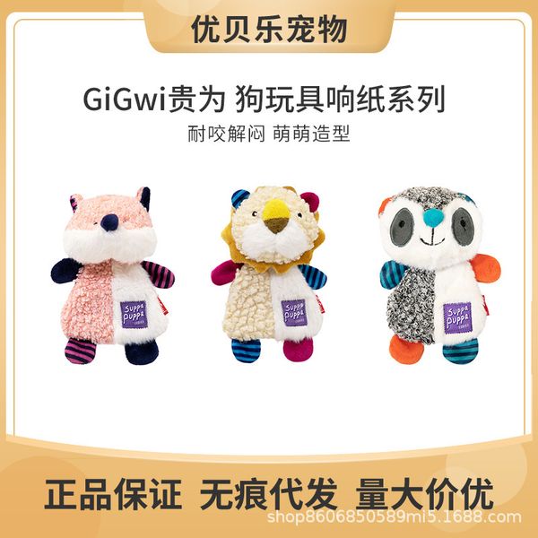

Dog Gigwi Is Toy a