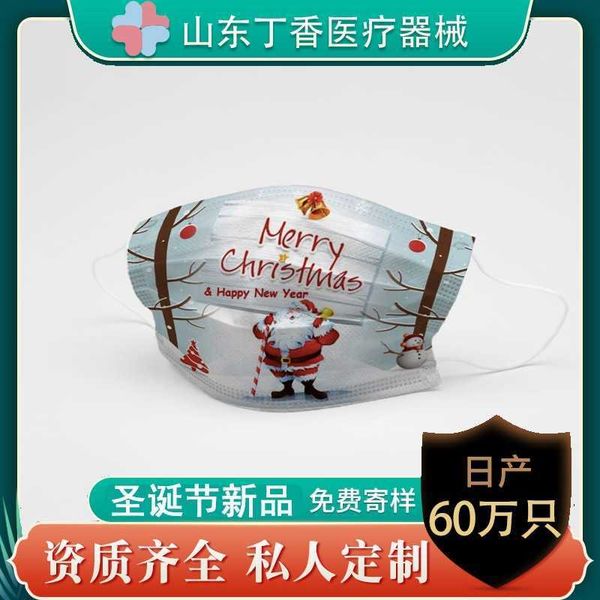 

graffiti cartoon seri printed mask santa claus disposable maskhigh quality