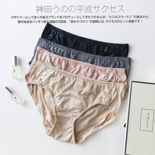 

women's panties pure mulberry silk lace underwear seamless breathable large size ladies briefs, Black;pink
