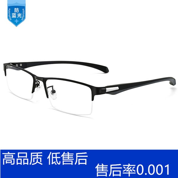 

business full men's frame glasses metal alloy half myopia 66071, Silver