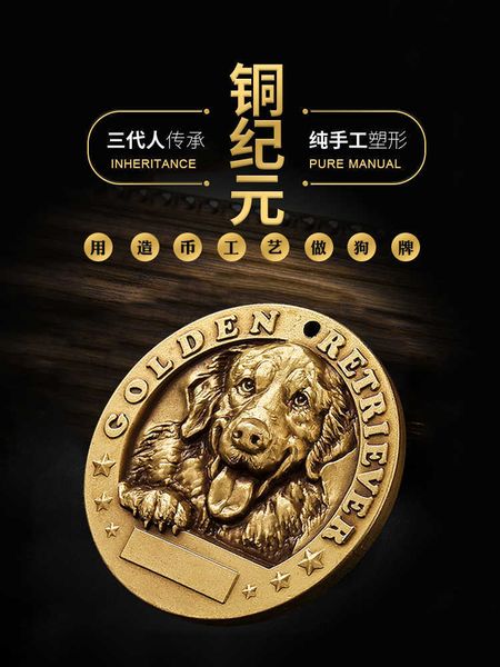

copper era dog pure copper pet anti lost lettering cat brand cat id hanging tag