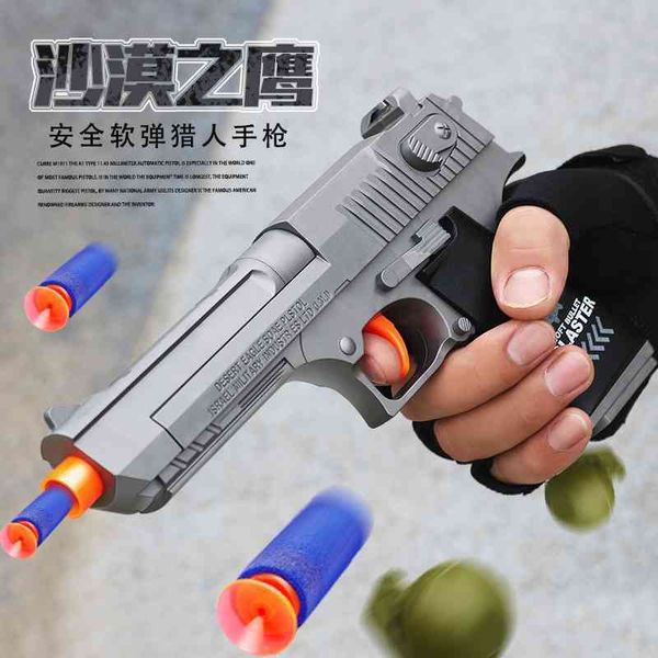 

children's desert eagle can launch boys eat chicken toys, soft bullets, toy guns, parent-child outdoor interactive toys