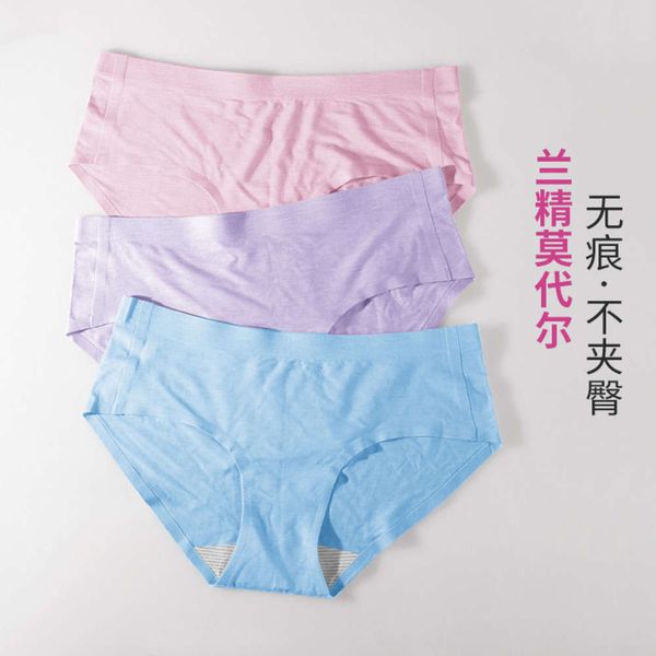 

broken size women's underwear traceless briefs women or change no quality problems only broken, Black;pink