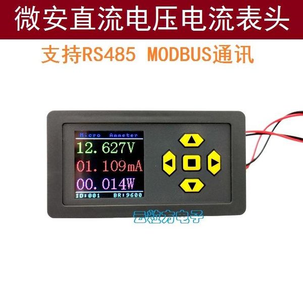 

smart home control micro-ampere dc color screen digital display high precision voltage and current meter rs485 supports modbus
