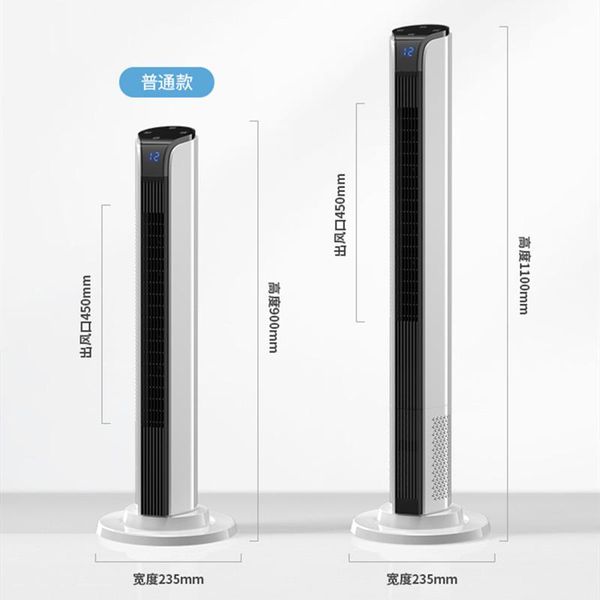 

electric fans sast tower fan household floor mute dormitory stand vertical leafless remote control shaking head timing big