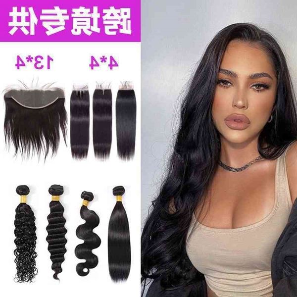 

bundles women's curtain human human hair blend, Black