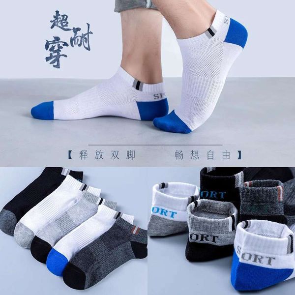 

ship breathable sweat odor fashion youth low shallow, Black