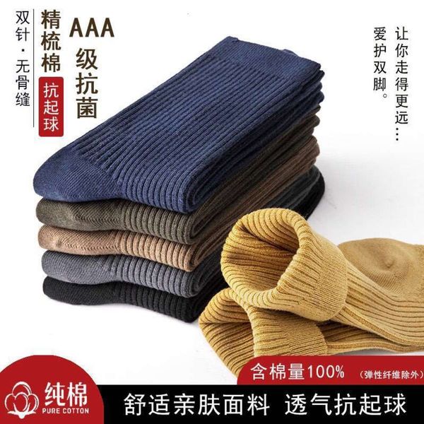 

double pure cotton candy color, Black;white