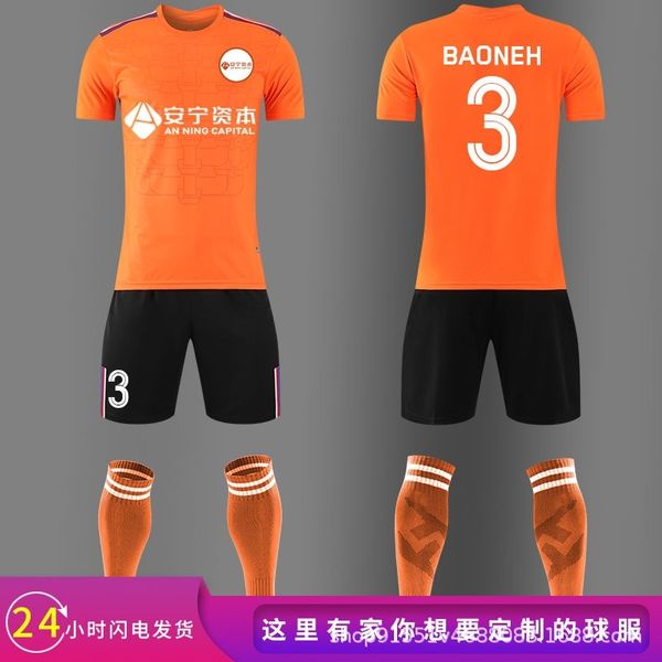 

glossy children's football short sleeve suit middle school students' summer training match sports team uniform, Gray