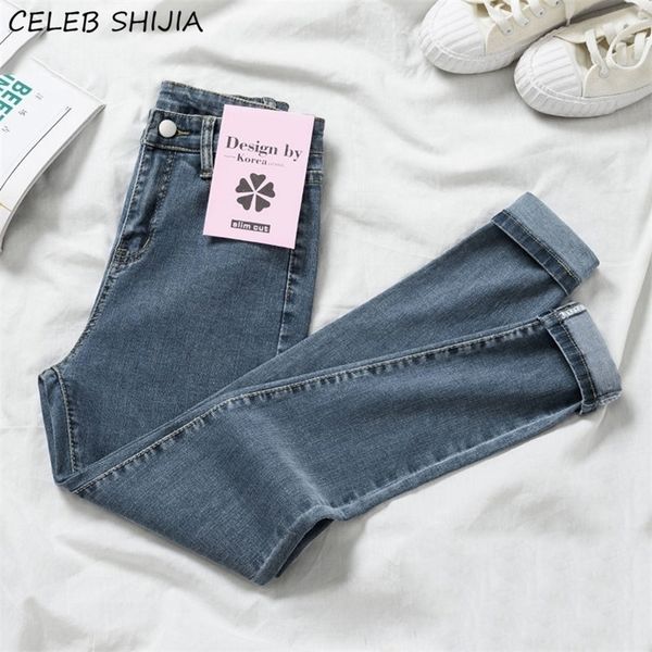 

korean jeans woman gray blue high waist elastic denim pants clothes pencil show slim chic skinny bottom 220310