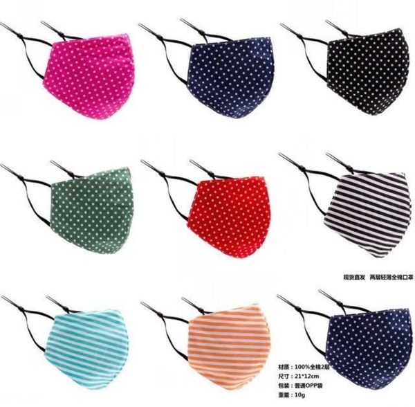 

dust proof and haze printing stripe personalized two layer cotton mask