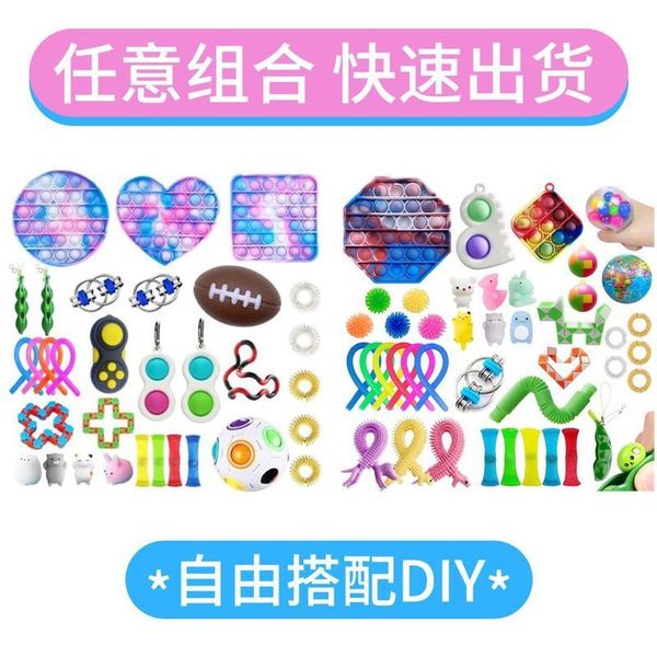 

anti rat pioneer keychain vent decompression toy set rainbow camouflage heart shaped squeeze beans finger bubble music