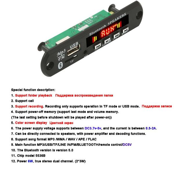 

6w mp3 decoder board bluetooth v5.0 car player usb recording module fm aux radio for speaker hands& mp4 players