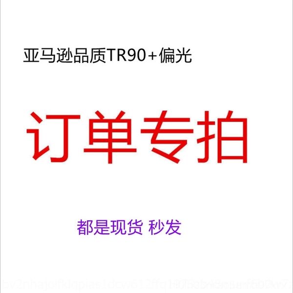 

vhfi pit viper cycling cool big outdoor riding eyeglass pit viper cool big frame riding sun glasses frame sun glasses, White;black