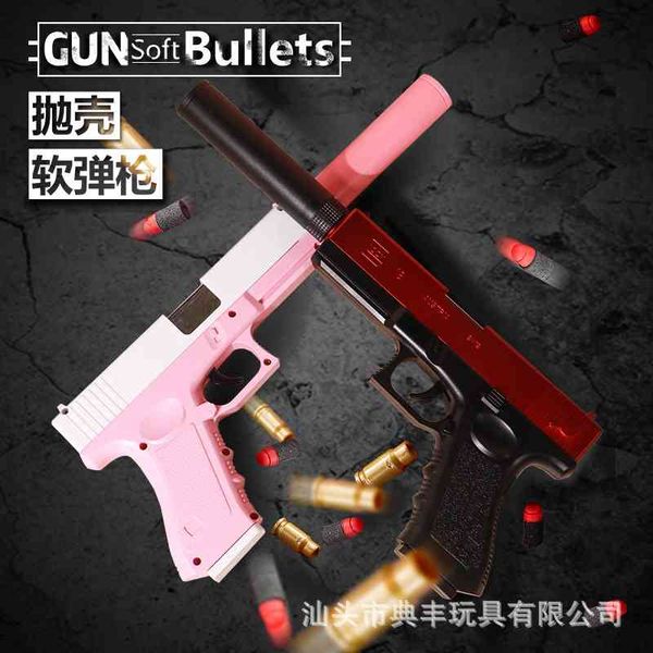 

children's toys tiktok glock pistol soft shells, guns, bombs, boys