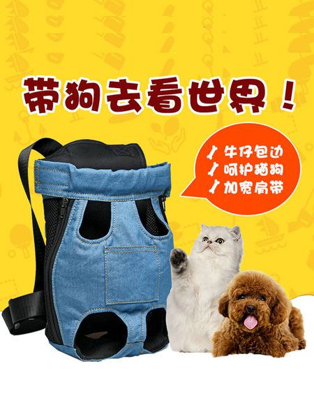 

cowboy pet cat dog breathable travel bag teddy backpack bear chest