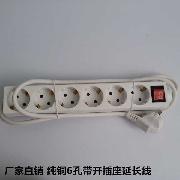 

drag line board german patch panel european universal plug 6-hole with open terminal block