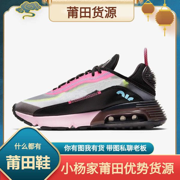 

putian sho max 2090 "lotus pink" black powder men's and women's sports running