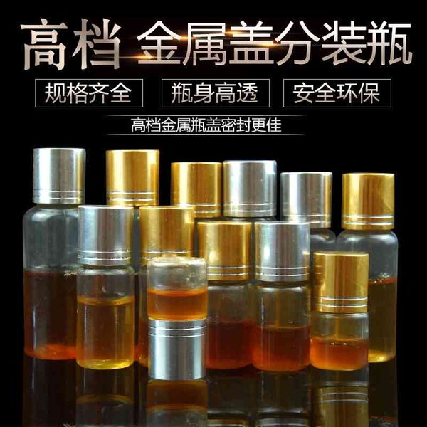 

5ml8ml10ml15ml transparent pet plastic bottle, small emulsion essential oil, liquid sample, bottling.