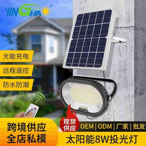 

solar integrated outdoor rural courtyard led solar remote projector