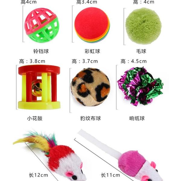 

kitten cat teaser interactive toy rod with bell and feather provide exercise mimic natural behavior ball toys