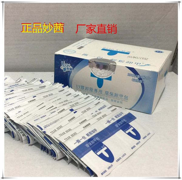 

miaoxi contains water napkin remover bag 200 pieces of nail enhancement tools