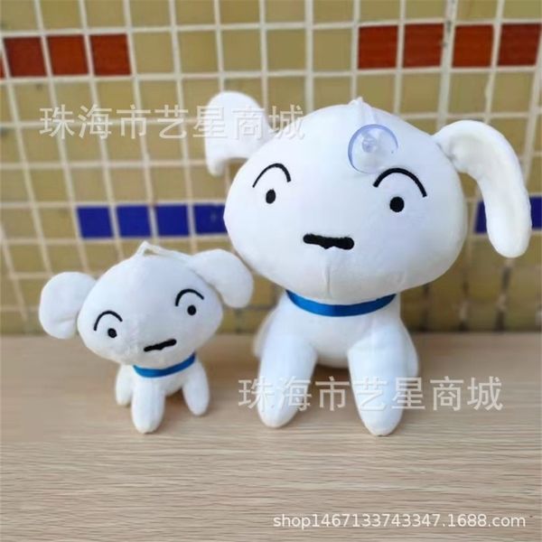 

japanese cartoon 4-inch crayon new white dog plush doll small pendant accessories