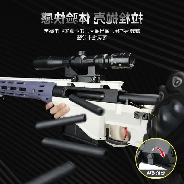 

35jieying msr soft bullet awm toy shell throwing m24 simulation barrett children's shooting sniper gun boy