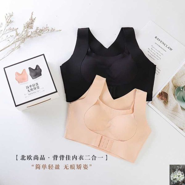 

seamless back sports 2 in 1 underwear thin sleeping bra yoga waistcoat, Black;white