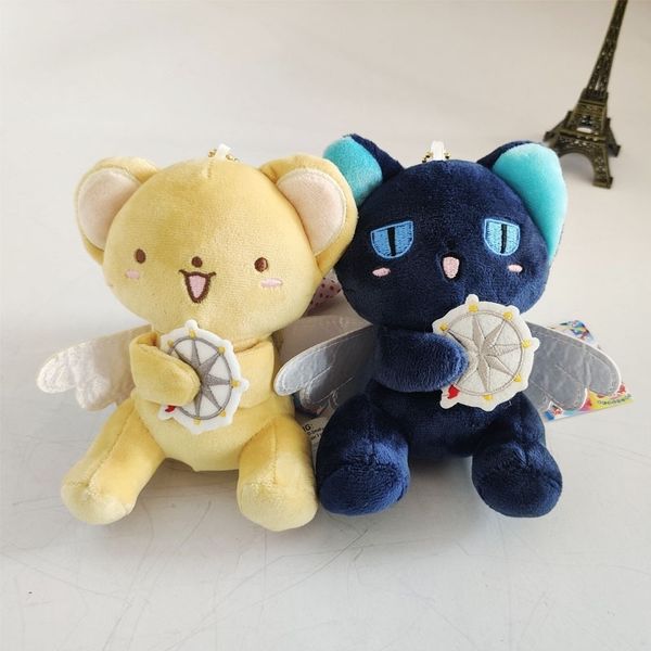 

japanese animation around the changeable sakura doll magic card girl plush machine doll jiluzi xiaoke