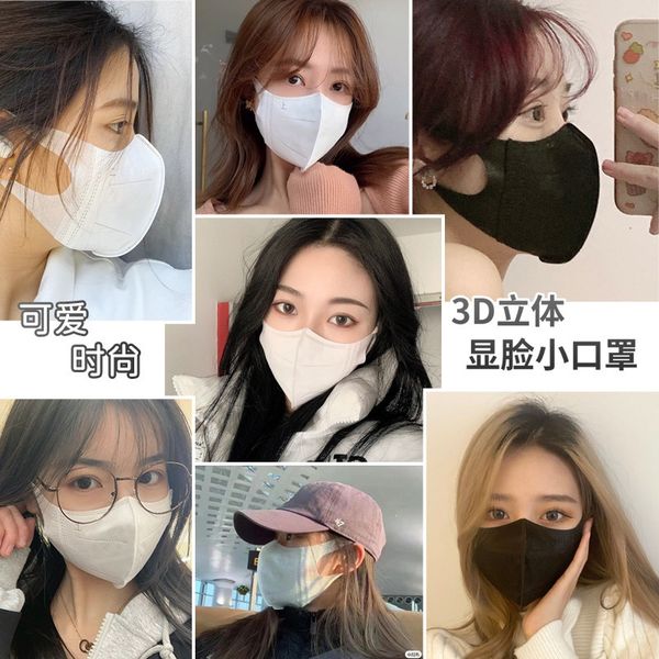 

factory outlet masks net red mask 3d three-dimensional women's summer thin white men's fashion shows face, small face does not pul