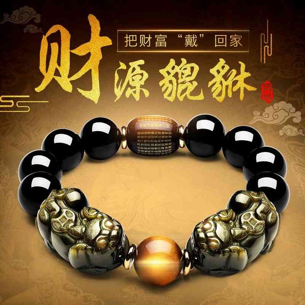 

kaiguang gold obsidian double string tiger eye stone men's and women's hand decoration agate bracelet buddha beads jewelry, Black